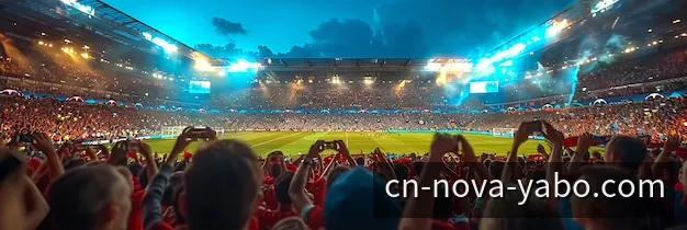 亚博体育赛事直播演播大厅全景